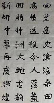 开云足球（中国）官方网站--LOKE MENG TAT--辉煌中华